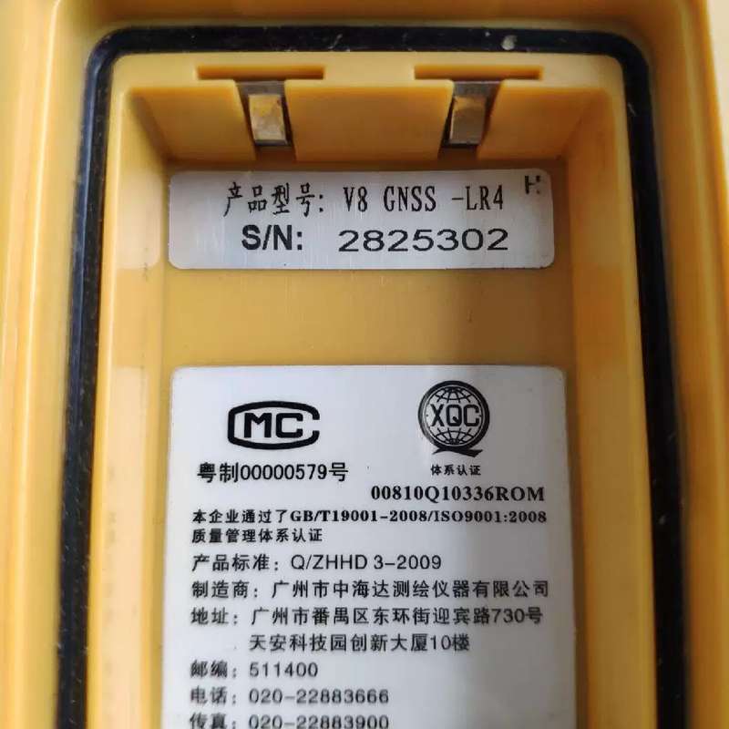 议价中海达 GNSS V8 测绘仪器