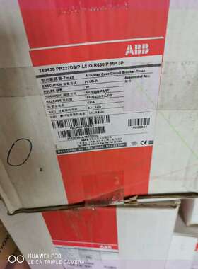 议价塑壳断路器T5S630 PR222DS/P-IG