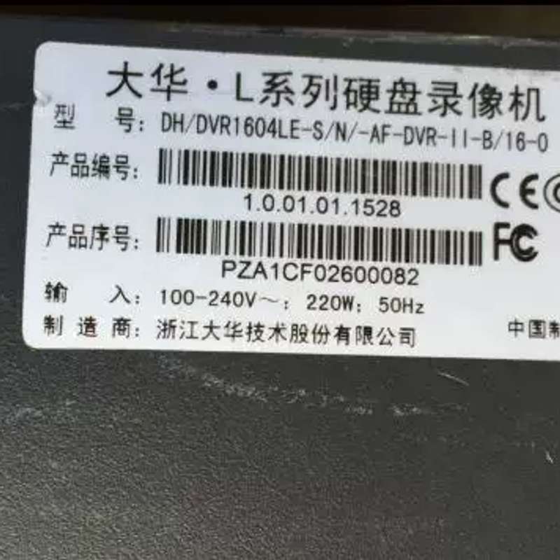 议价大华L系列16路硬碟录影机 DVR1604LE-S 主板 DVR1604LE-U