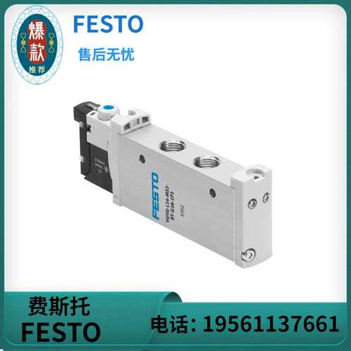 议价 FESTO 电磁阀 VUVG-L14-M52-AT-G18-1H2L-W1 576256