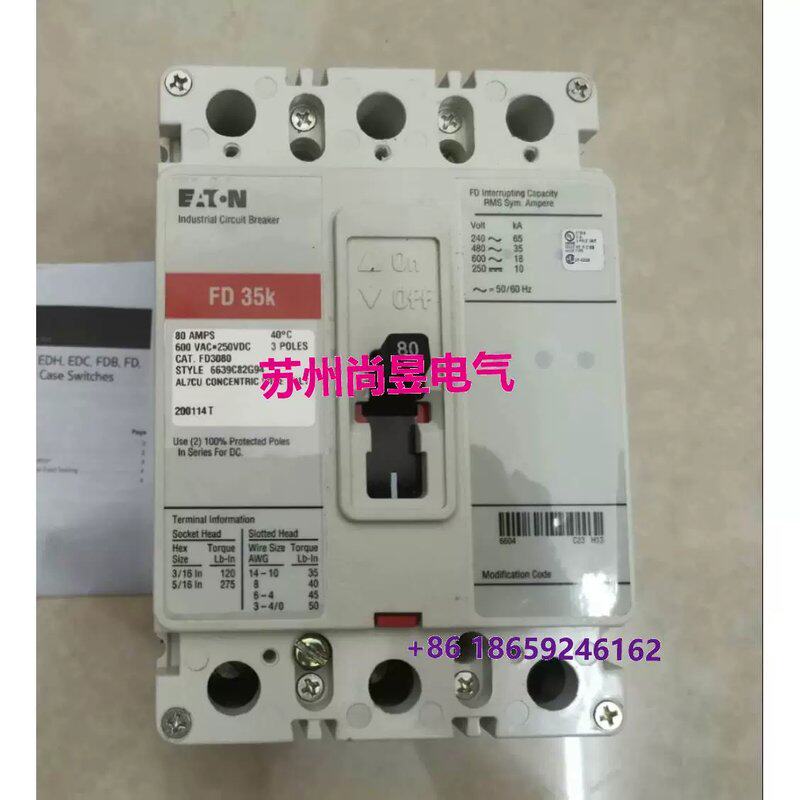 卡特汉姆 断路器KJ250 KW400 LW630 JG250 E125E 议