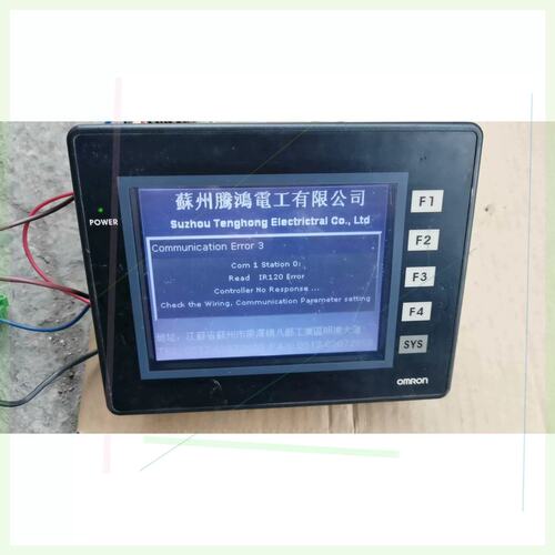 议价NT5Z-ST121B-EC触控屏幕，成色不错实
