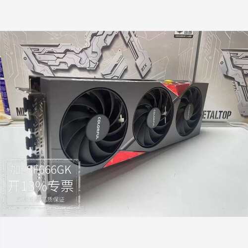 议价七彩虹4070super战斧豪华 原盒一张