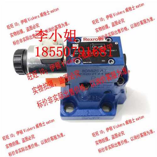 议价溢流阀DBW20A2-5X0-6EG24N9K4R9009394液压阀R9009