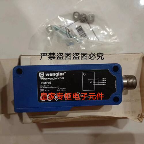 议价感测器XN96VBH3 OPT282 OHD202A0103 SLK1125 OPT175-P06询