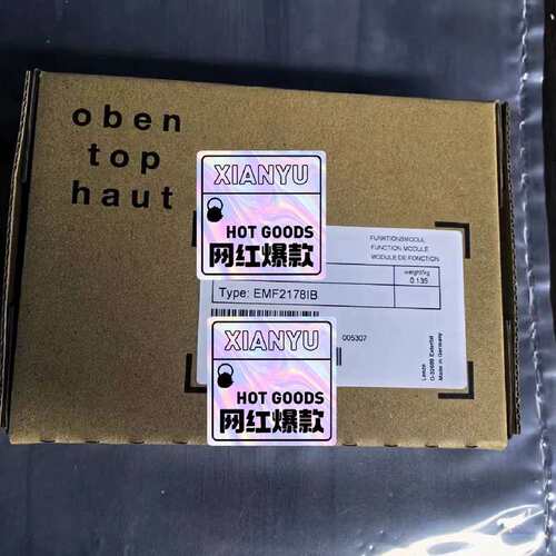 议价强EMF2178IB