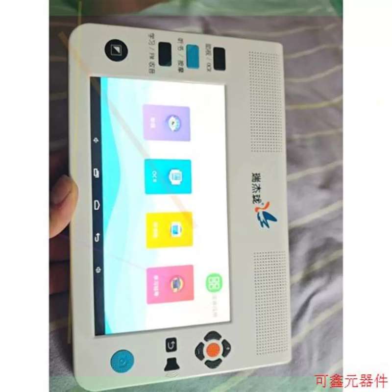 议价直拍瑞杰珑可携式手持电子助视器