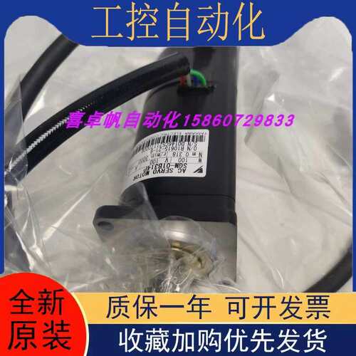 议价SGM-01B314P正品电机马达销售进口质保