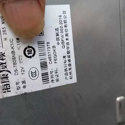 议价DS-7808NB-K1/C 支持265 支