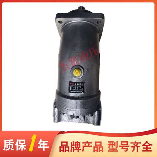 议价中航力源液压马达 A2F160W2P2 柱塞马达 A2F160R2P3 油泵质保