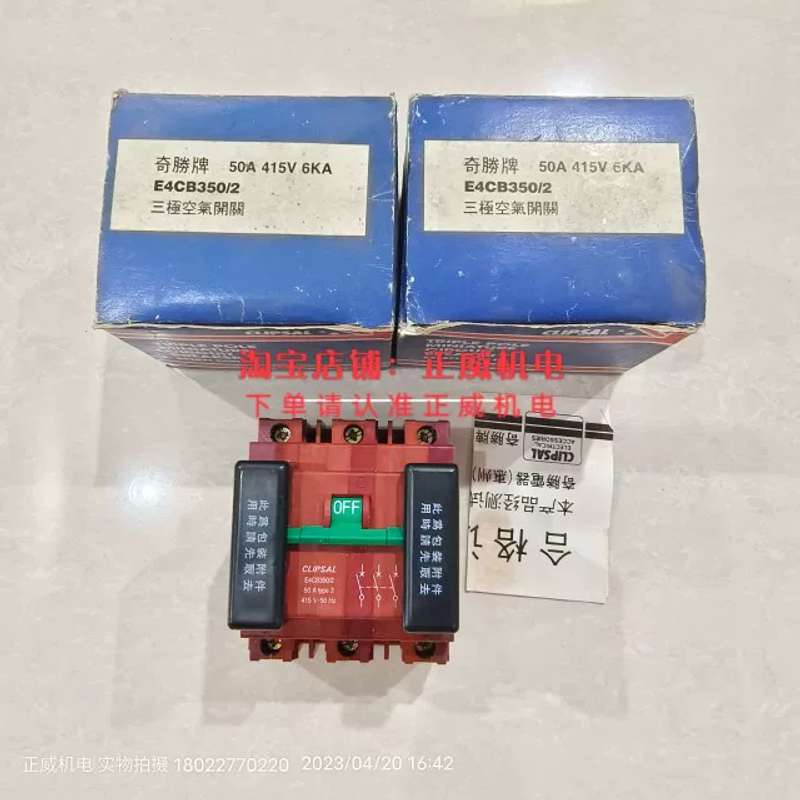 议价CLIPSAL奇胜漏电开关E4CB350/2 3P 50A