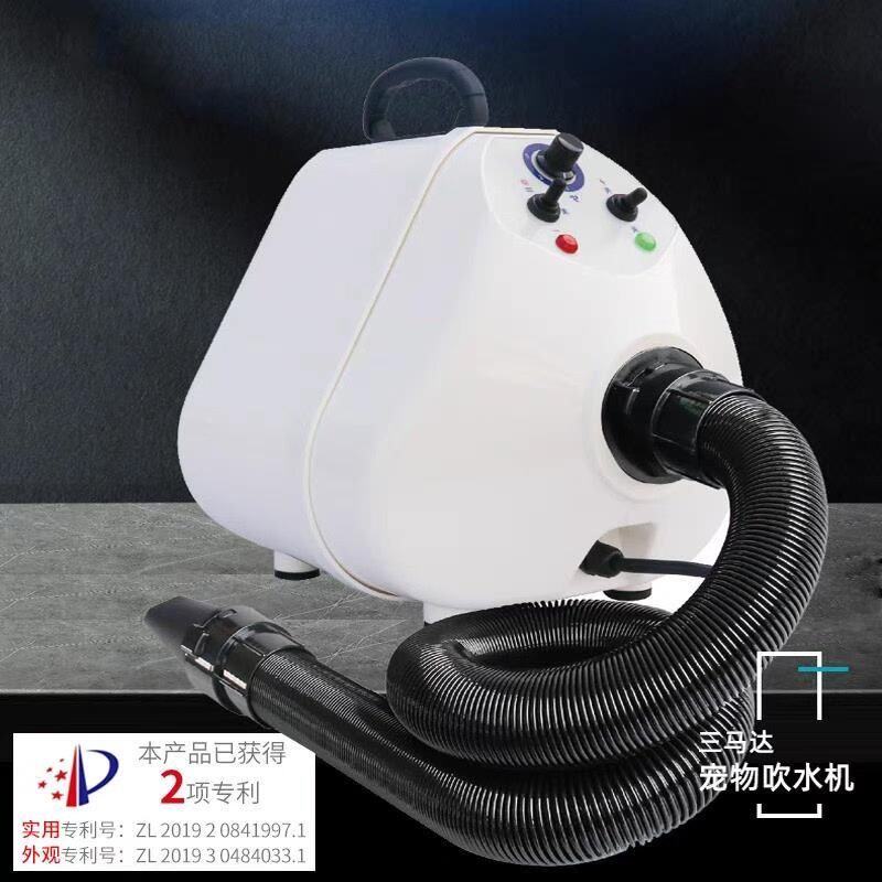 议价春舟三马达宠物吹水机，3000W大功率，风力强劲，三档调速，