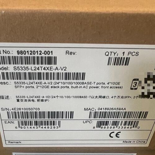 议价 S5335-L24T4XE-A-V2