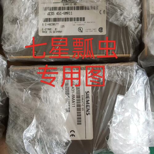 议价6ES5 451-8MA11 老库存，实价。有5-6个