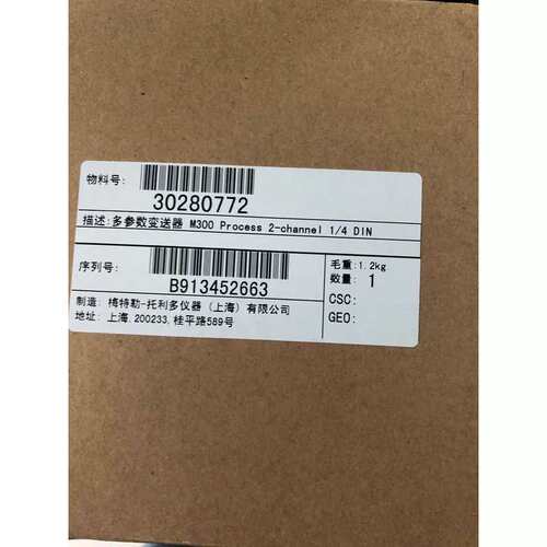 议价梅特勒M300变送器 多参数变送器 订货号30280770 30280772议