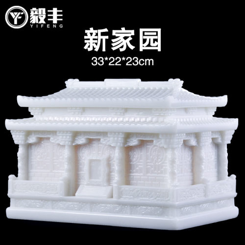 骨灰盒仙寿居米黄玉汉白玉精品寿盒寿材玉石随葬品殡葬用品