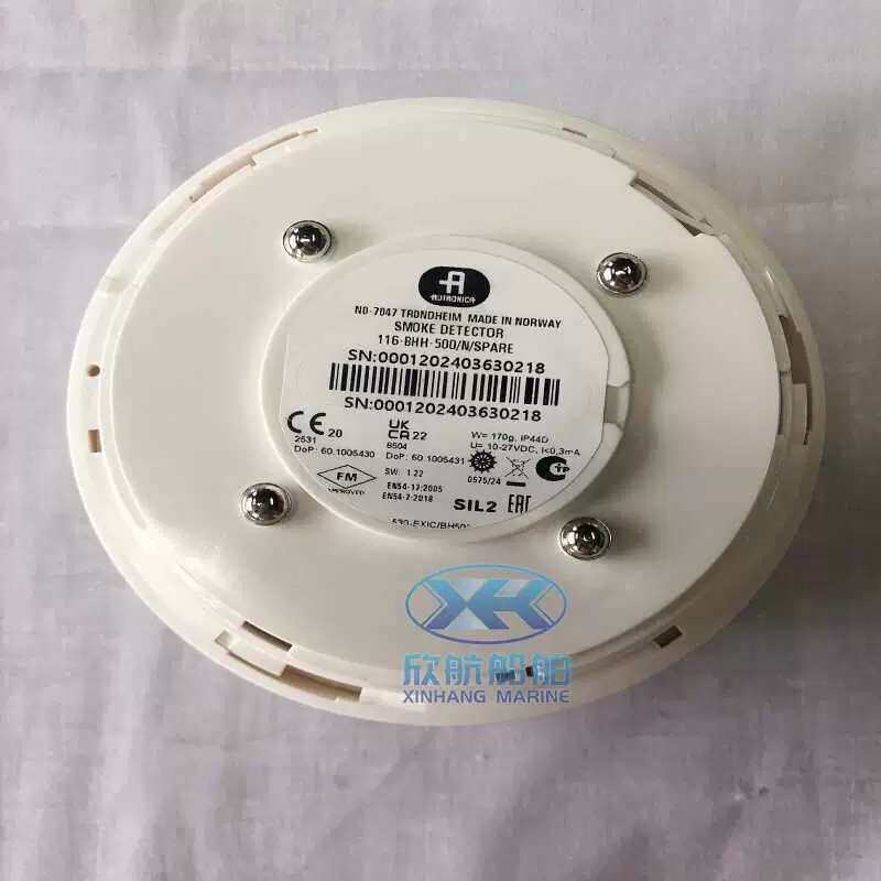 议价Autroca 奥特罗尼卡 BHH-500/N/SPARE 防爆感烟探测器