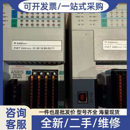 议价1769-L18ERM-BB1B 成色漂亮功能包好需要请联系