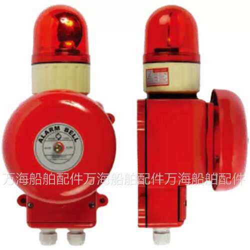 议价 HUAYAN SG-6B 带灯警报器