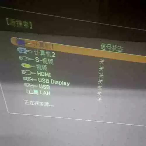 议价，型号EB-CS500XN，成色如图，通电显示，
