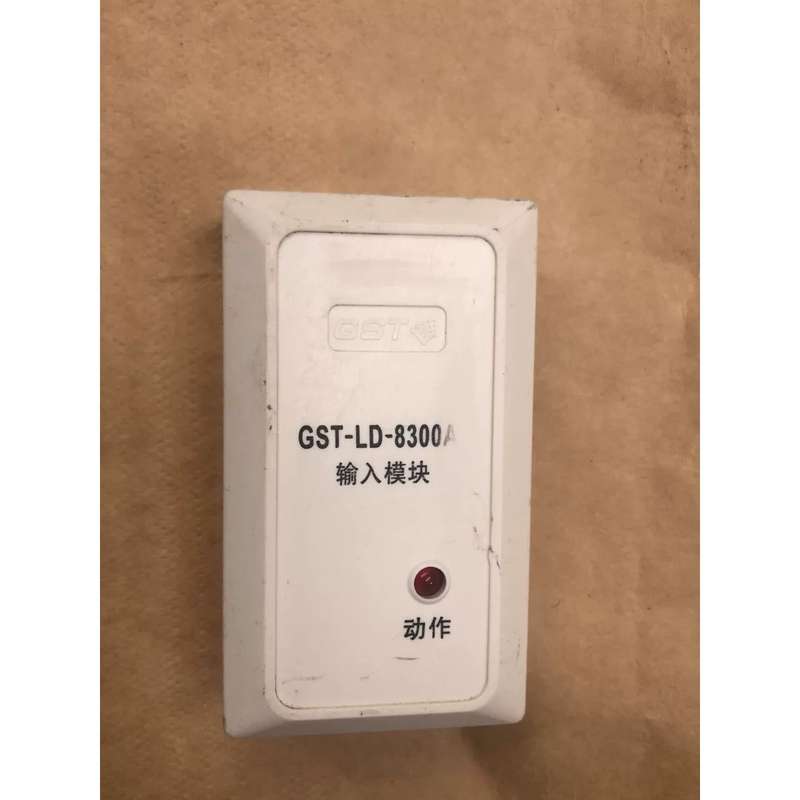 议价 海湾GST-LD-8300A输入模块,产品,非质量