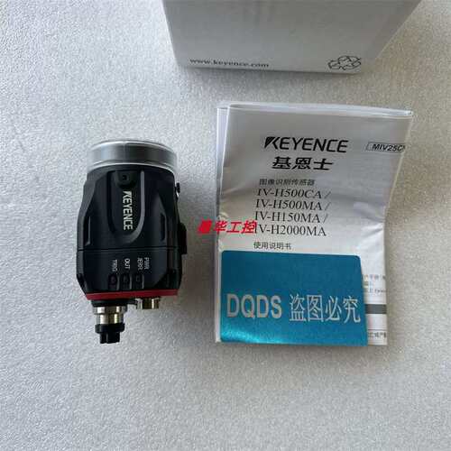 议价IV-H500CA IV-150M IV-H150MA正品IV-2000MA感测器IV-150MA
