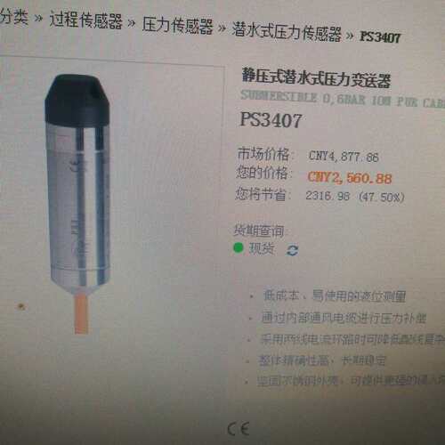 议价IFM PS3407压力感测器当天发货