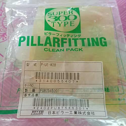 议价皮拉接头 PILLAR P-RUTW3-W2-W2B