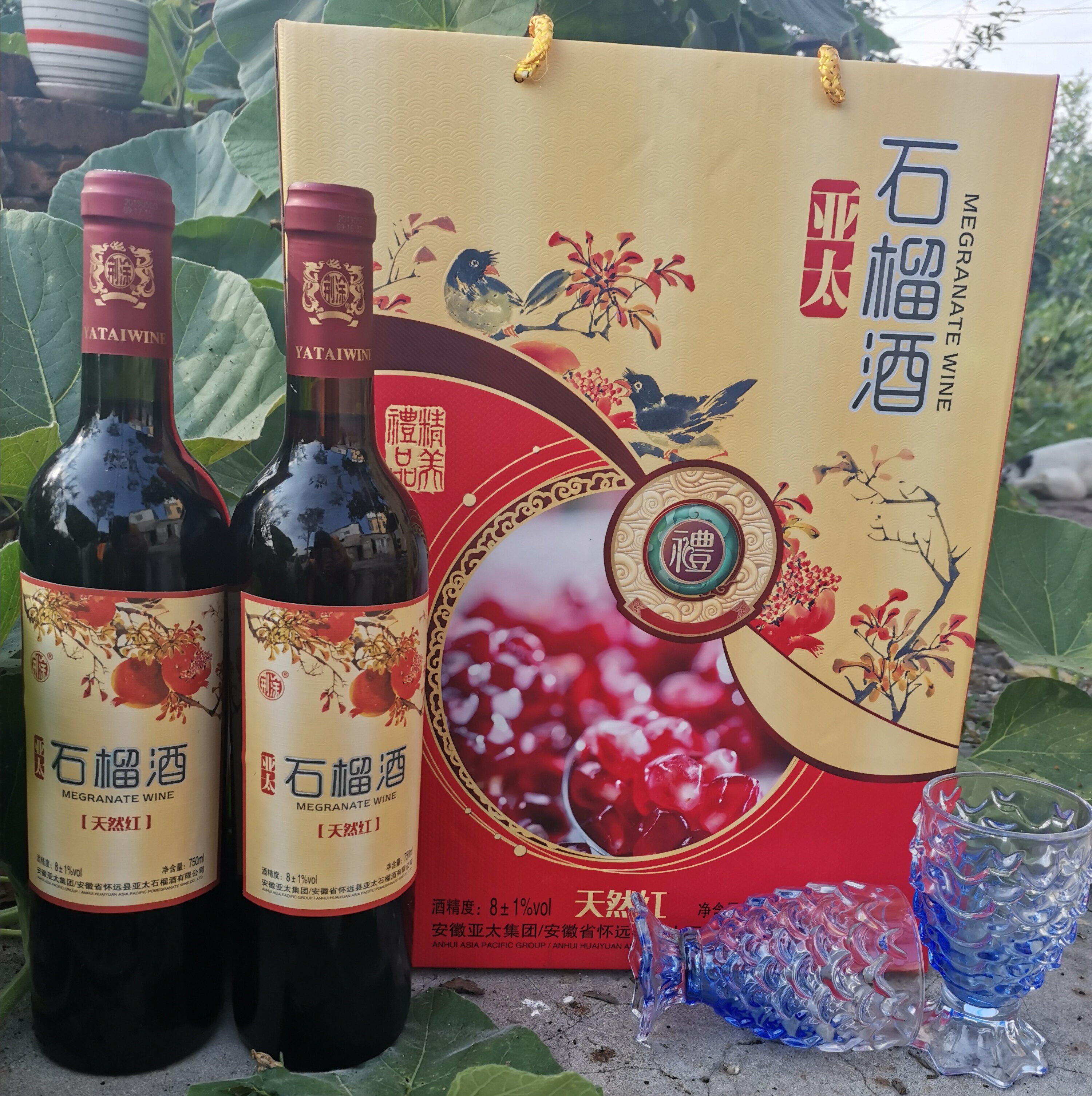 怀远石榴酒安徽蚌埠怀远特产半干红酒果酒天然红礼盒装拍3盒发4盒