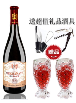 亚太石榴酒安徽蚌埠特产礼盒装