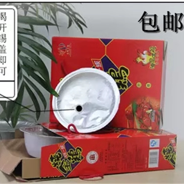 安徽怀远香辣味特产1000g全鸡