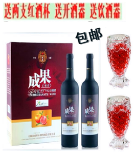 怀远安徽特产成果石榴酒干红甜型红酒美容果酒两瓶木盒装正品包邮