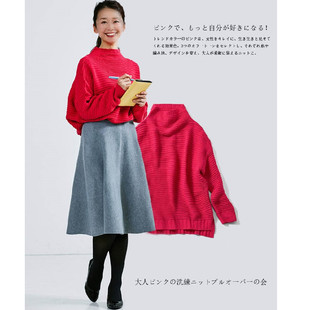 《7月生活》外贸日单  更爱自己粉红色半高领宽松款藏肉针织毛衣