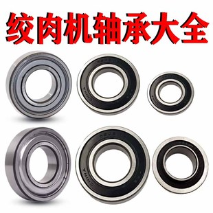 配件轴承 12s机头商用轴承6205原厂配件原装 正元 绞肉机配件轴承ry