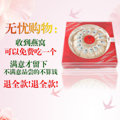 燕窝正品 燕盏孕妇营养滋补品金丝燕100克 干盏马来西亚进口溯源码