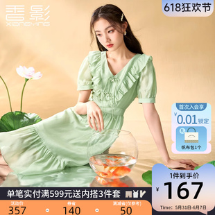 国风改良连衣裙女2024夏装 香影新中式 新款 绿色莱赛尔天丝v领裙子