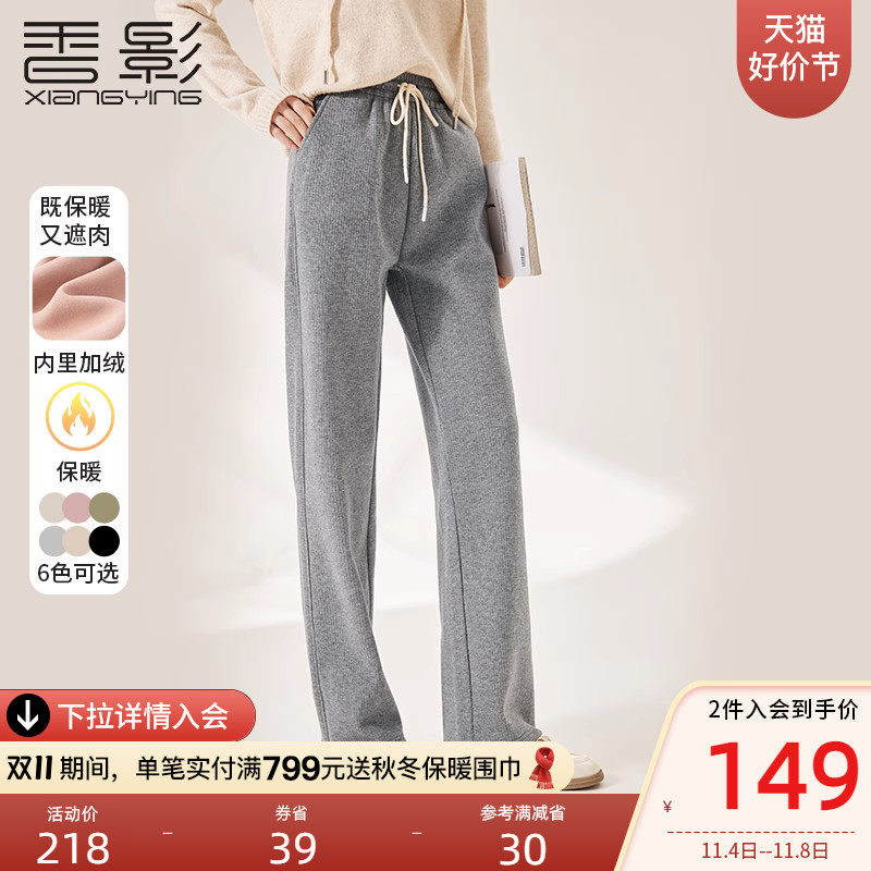 香影阔腿裤女卫裤加绒裤子秋冬季2023新款长裤灰色高腰直筒休闲裤怎么看?
