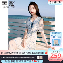 香影蓝色碎花连衣裙女2024夏季新款法式娃娃领海边度假雪纺仙女裙