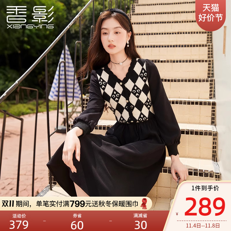 香影黑色连衣裙女2023新款赫本风假两件拼接v领针织打底裙子秋冬怎么样,好用不?