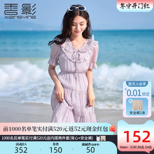 绝绝紫穿搭天丝高腰裙子女夏季 香影海边沙滩度假风连衣裙2024新款