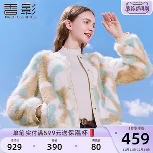 香影毛毛外套女短款2023冬装新款皮毛一体高级感毛绒小个子仿皮草
