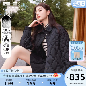 香影轻薄羽绒服女中长款2023年冬