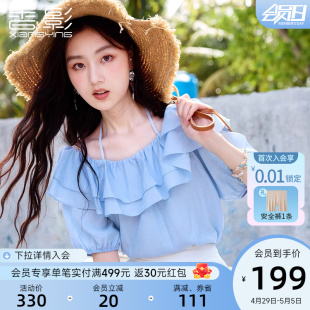 新款 绝美仙女泡泡袖 香影挂脖上衣女2024年夏季 荷叶边露背蓝色小衫