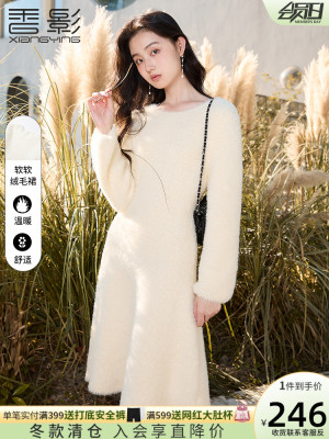 taobao agent Winter knitted dress, white velvet brace, 2023, bright catchy style, fitted, long sleeve