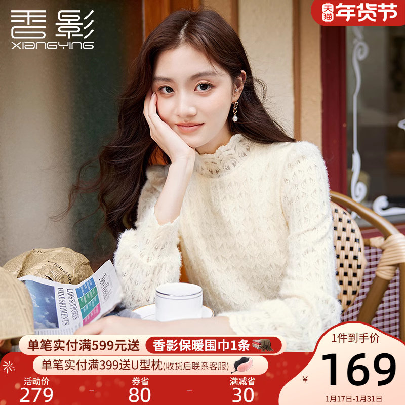香影蕾丝上衣女2023秋冬季新款绒感重工镂空气质半高领内搭打底衫