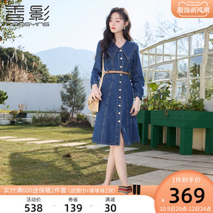 香影牛仔连衣裙女2023春秋装新款气质灯笼袖收腰花边娃娃领a字裙