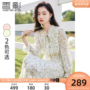 香影雪纺碎花连衣裙女长袖2023秋季新款显瘦气质法式高腰通勤裙子