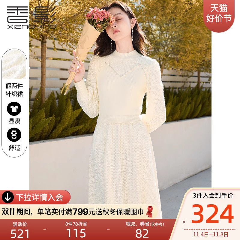 香影长袖连衣裙女2023冬季新款气质内搭收腰针织拼接镂空淑女裙子怎么看?