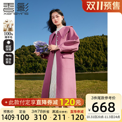 taobao agent Double-sided demi-season woolen coat, woolen doll, doll collar, mid-length