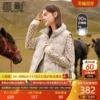 Товары от 香影官方旗舰店